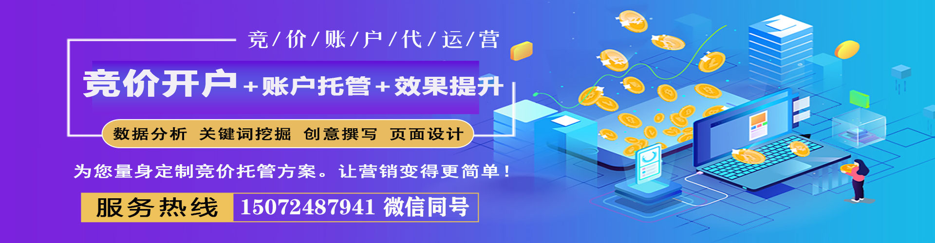 夹江sem广告