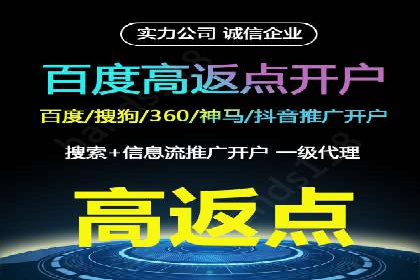 案例分享：高效办理百度推广账户